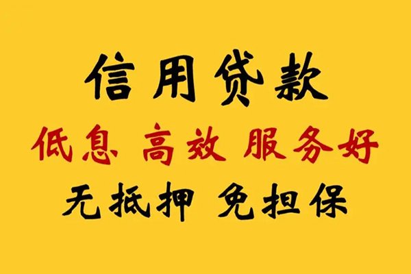 深圳大鹏新区本地身份证贷款-深圳大鹏新区民间借贷无抵押-深圳大鹏新区短借私人