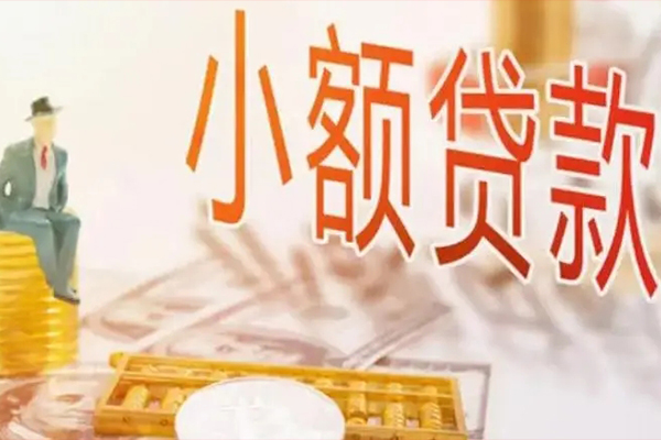 深圳大鹏新区私借贷款-深圳大鹏新区短借私借空放-深圳大鹏新区哪有个人借贷