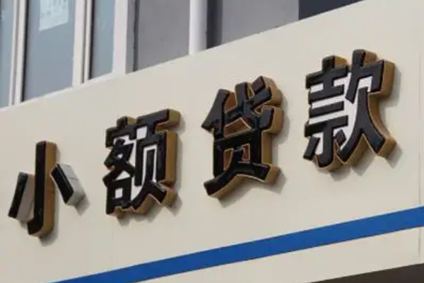 深圳大鹏新区民间个人借贷-深圳大鹏新区哪里可以民间借贷-深圳大鹏新区短借个人