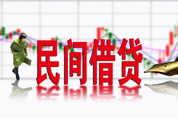 深圳大鹏新区民间小额借贷-深圳大鹏新区贷款信用贷款-深圳大鹏新区哪里有私人借贷