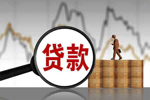 深圳大鹏新区小额无抵押贷款-深圳大鹏新区私人借钱当天拿钱-深圳大鹏新区身份证办理贷款