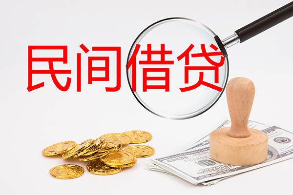 深圳大鹏新区短借信贷-深圳大鹏新区无抵押私借空放-深圳大鹏新区私借空放当场拿钱