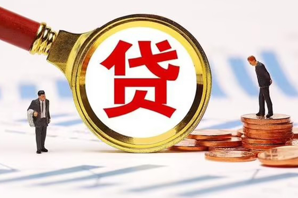 深圳大鹏新区空放贷款-深圳大鹏新区身份证抵押贷款-深圳大鹏新区个人上门小额贷款