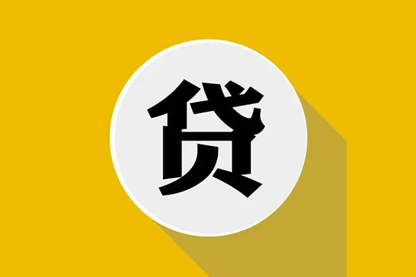 深圳大鹏新区空放私借民间借贷