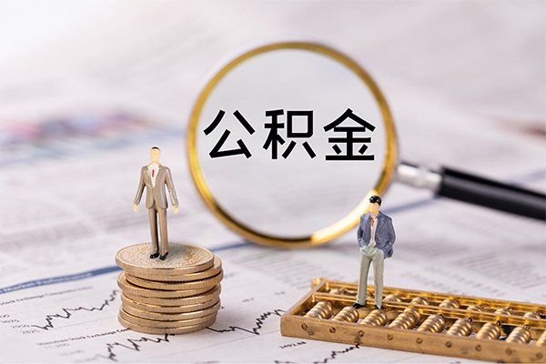 深圳大鹏新区借款
