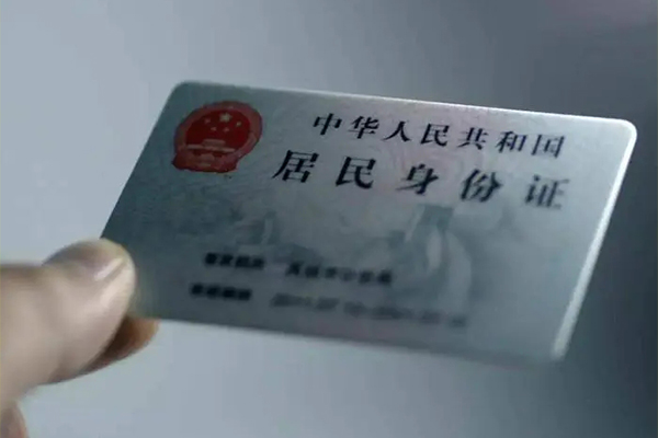 深圳大鹏新区私借上门放款-深圳大鹏新区私人身份证贷款-深圳大鹏新区私人借贷
